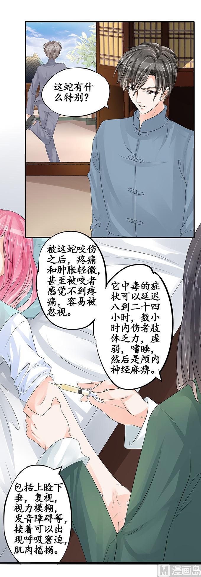 第104话-第104话