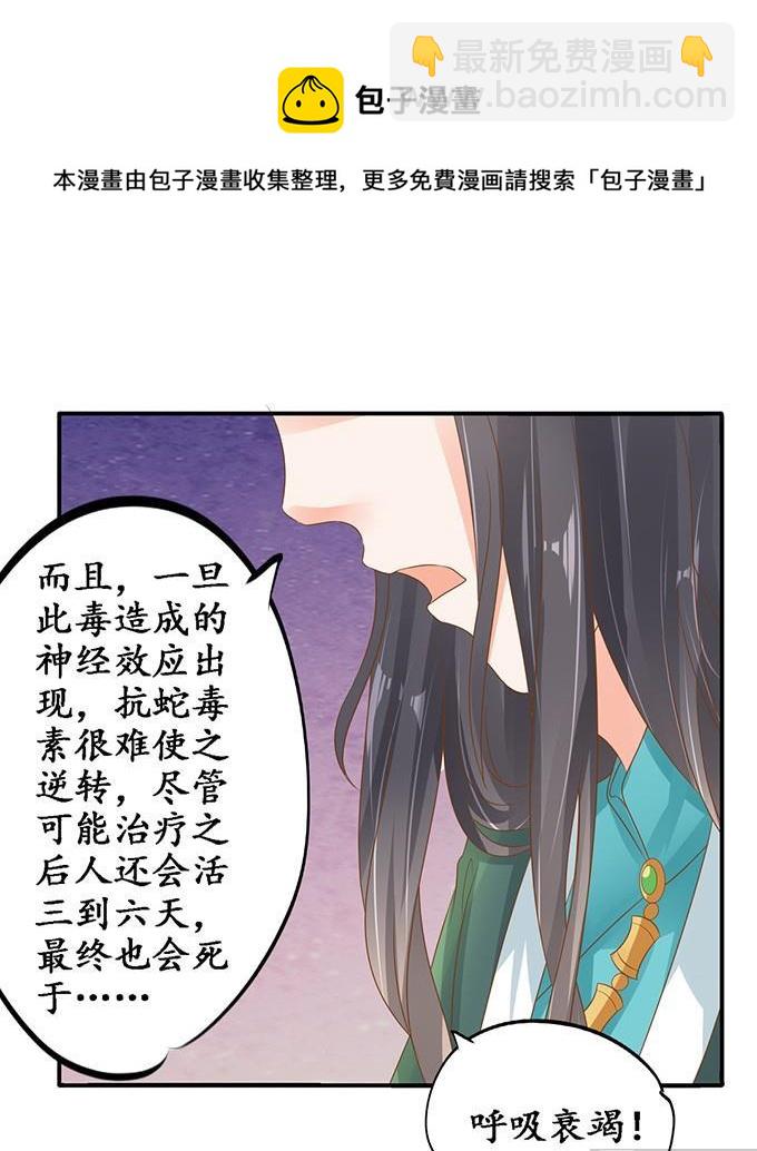 第104话-第104话