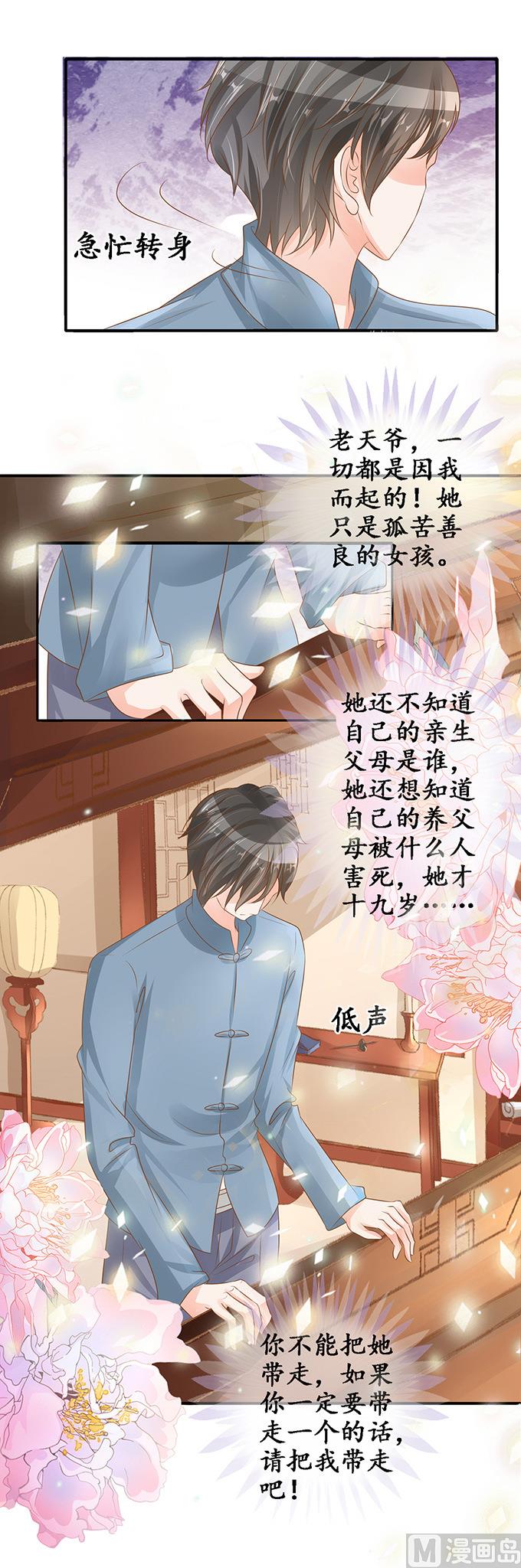 第106话-第106话
