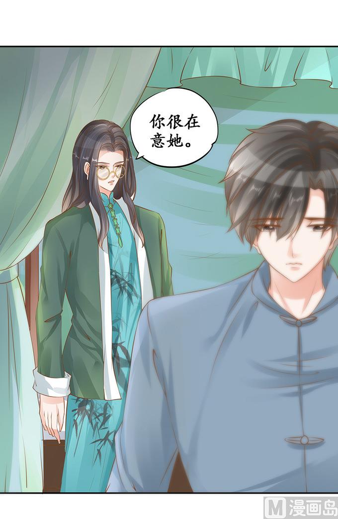 第106话-第106话