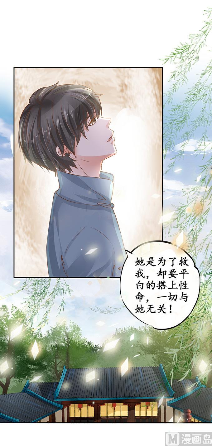 第106话-第106话