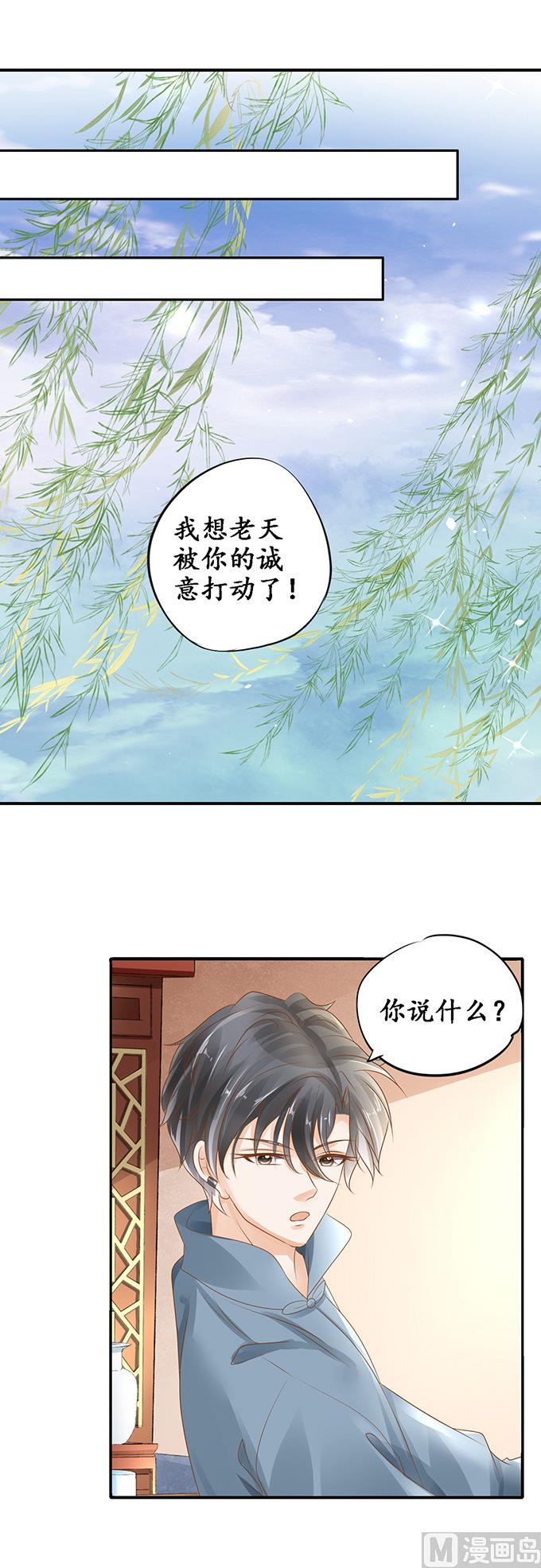 第106话-第106话