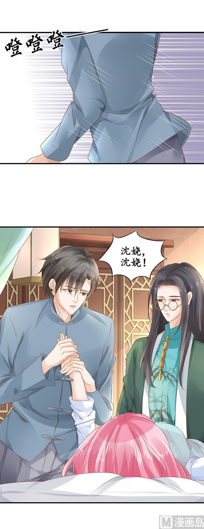 第106话-第106话