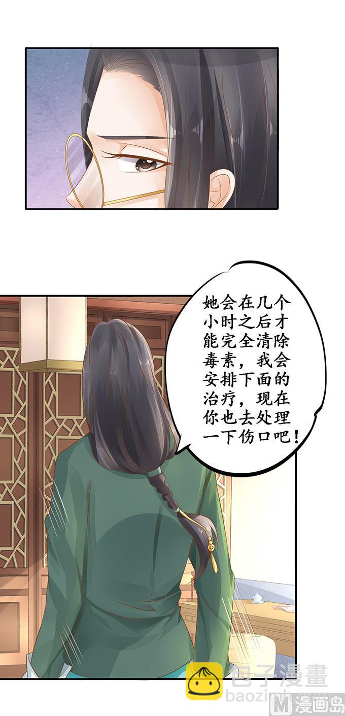第106话-第106话