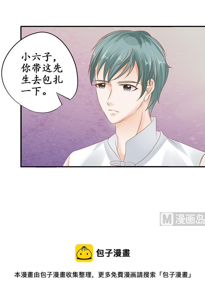 第106话-第106话