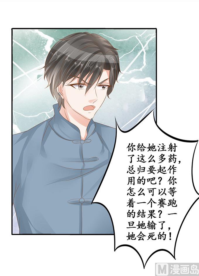 第106话-第106话
