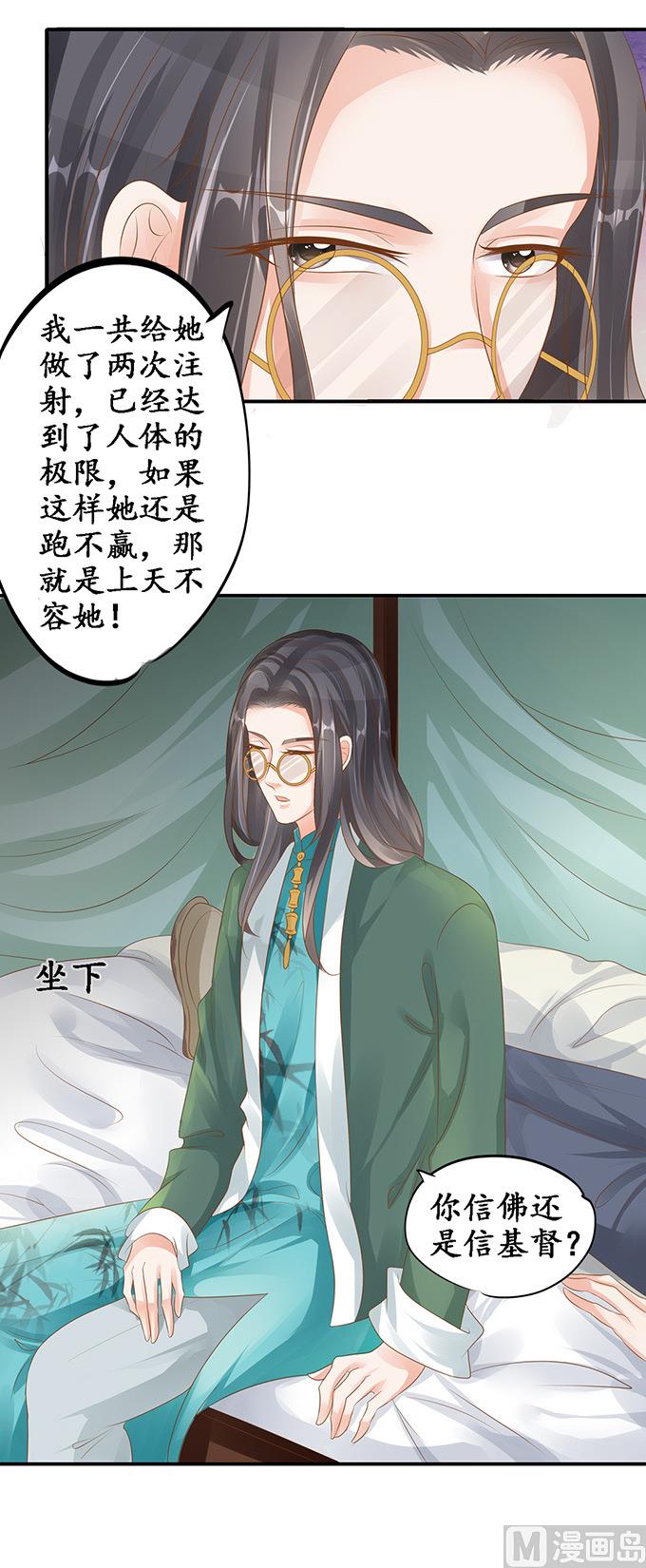 第106话-第106话