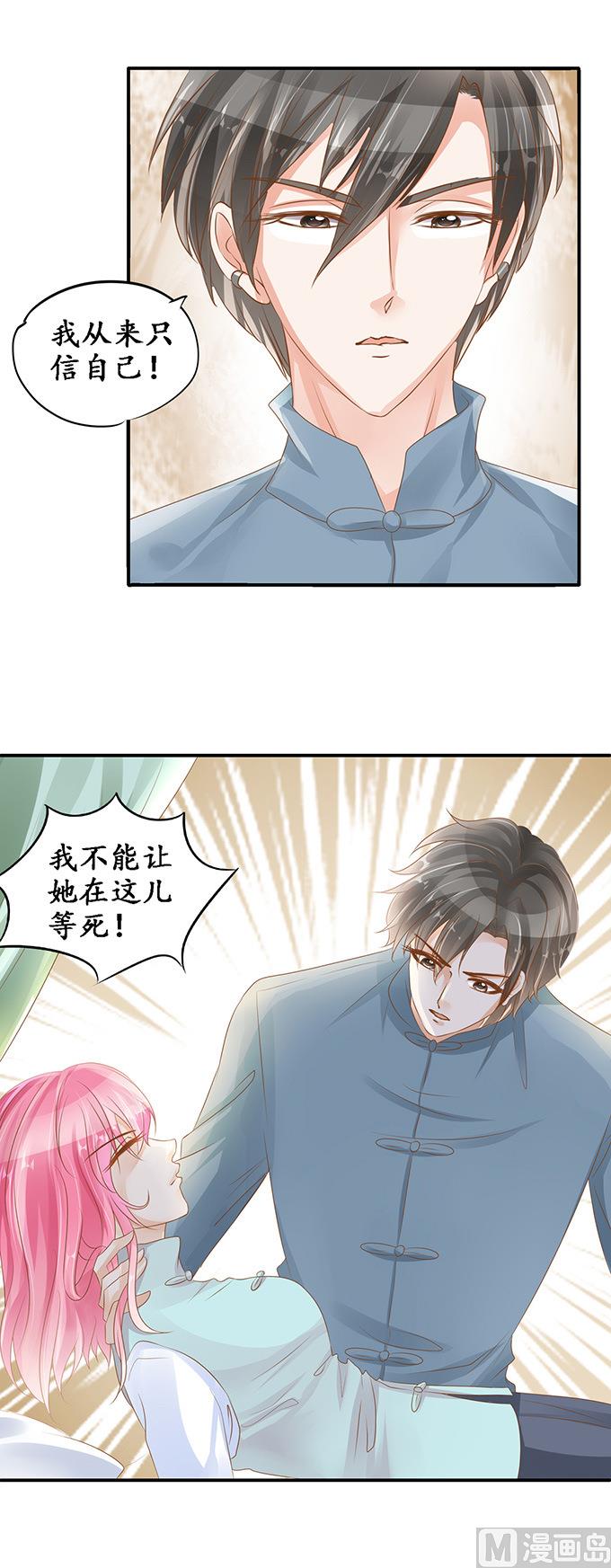 第106话-第106话