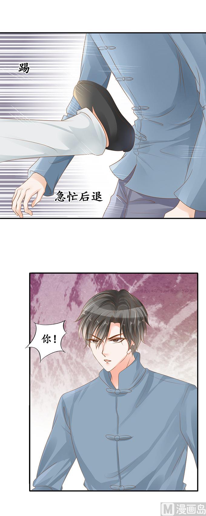 第106话-第106话