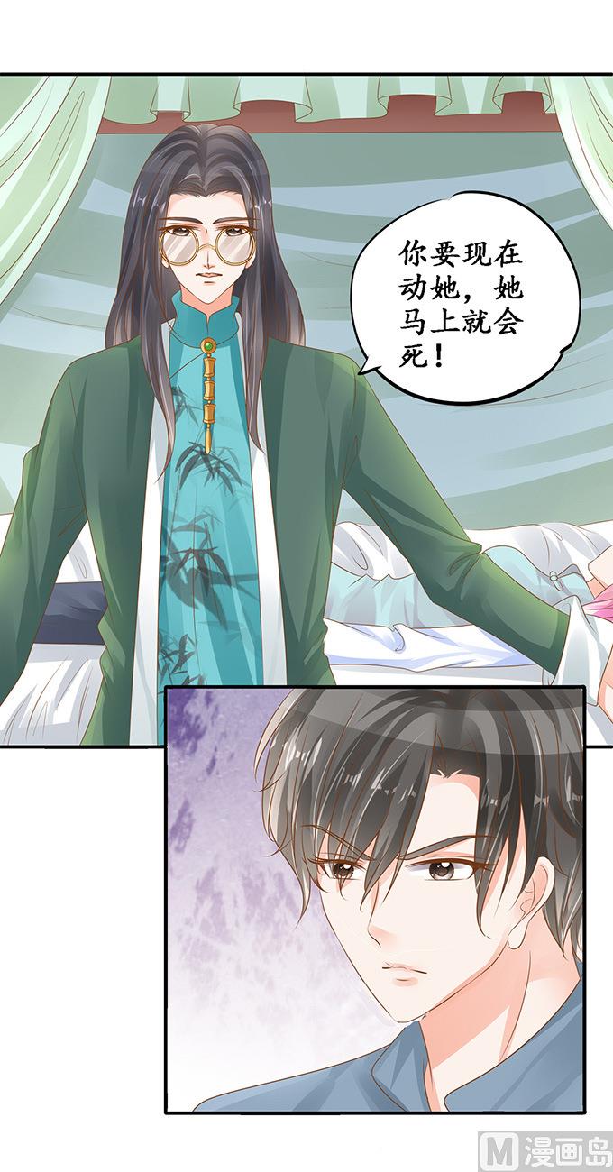 第106话-第106话