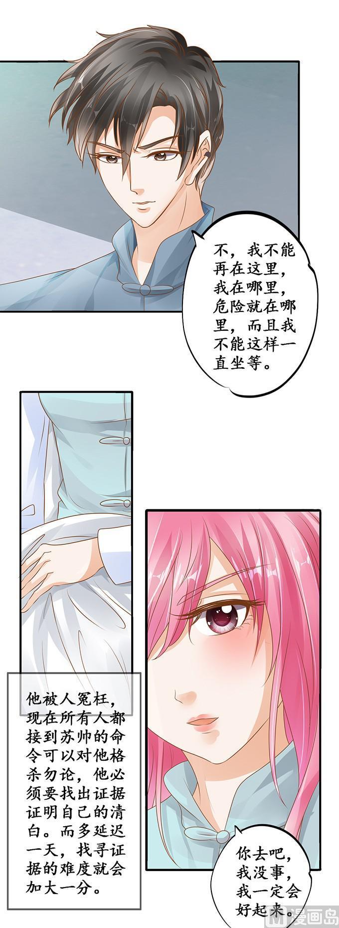 第108话-第108话