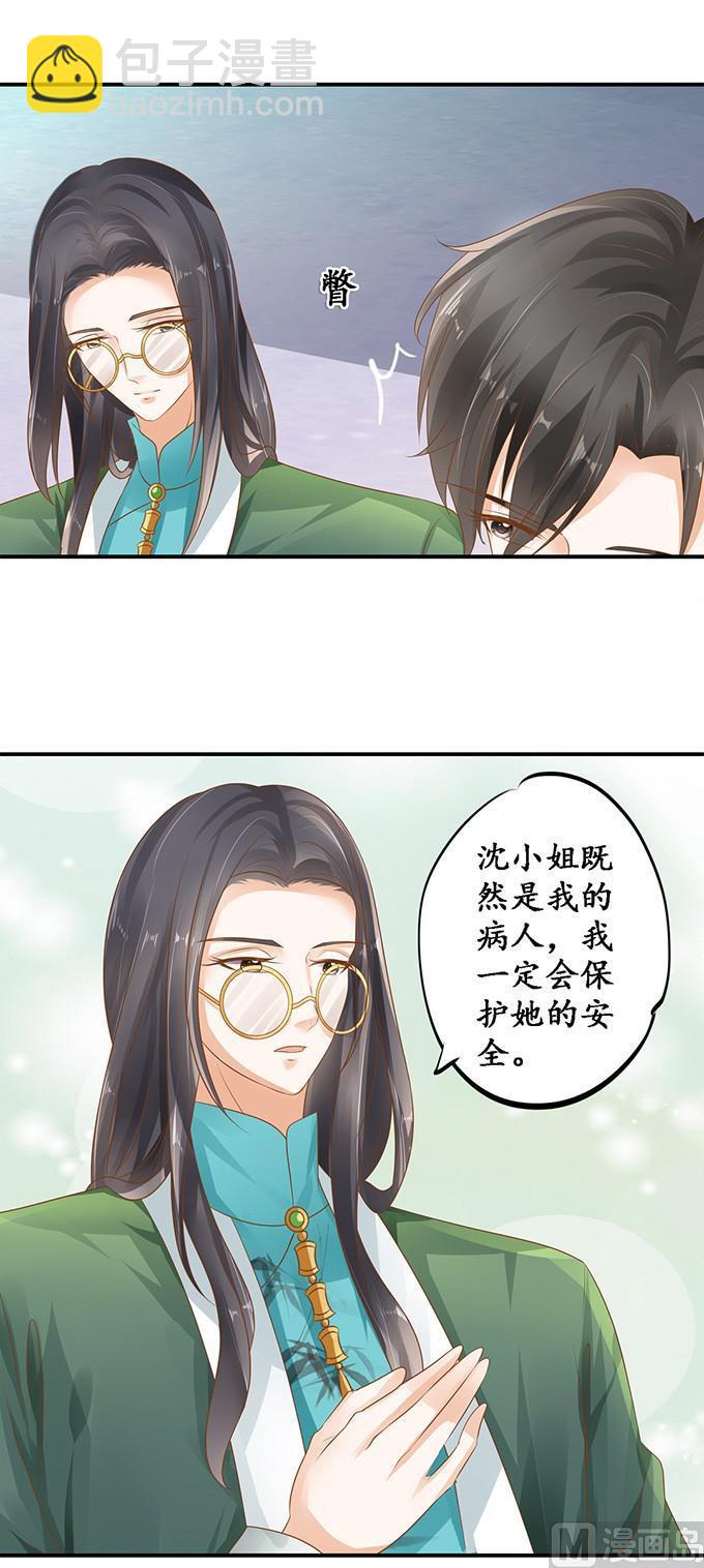 第108话-第108话