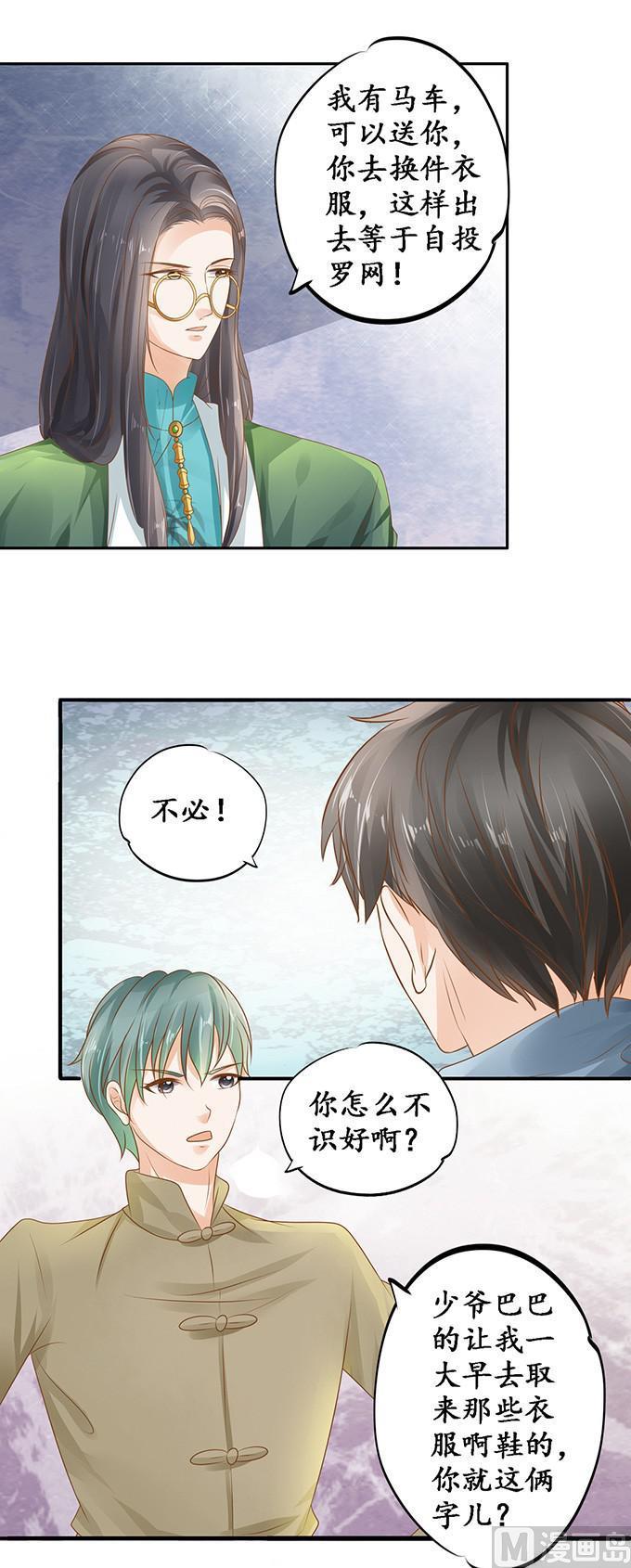 第108话-第108话