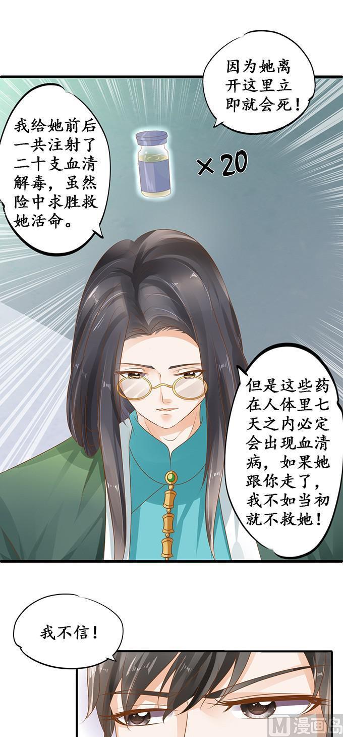 第108话-第108话