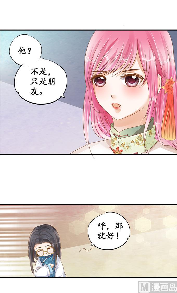 第110话-第110话