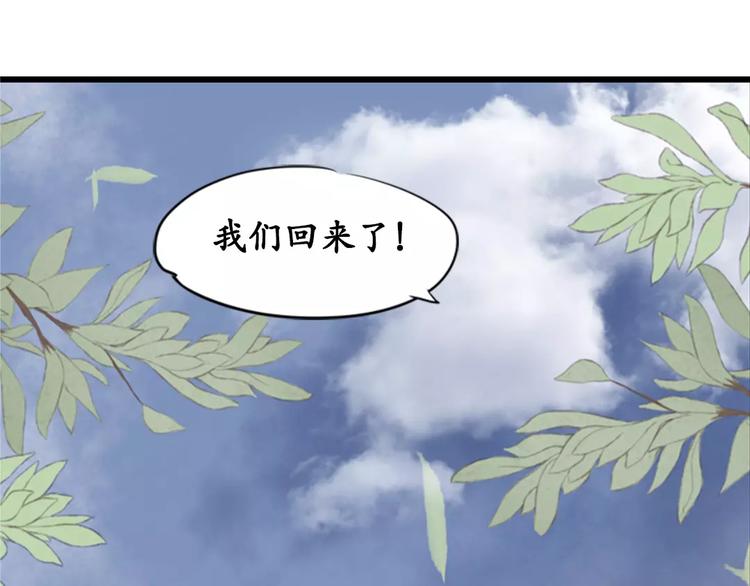 第12话(1/2)-第12话