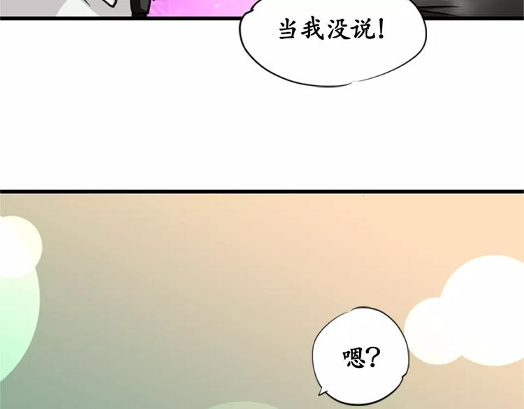 第12话(1/2)-第12话
