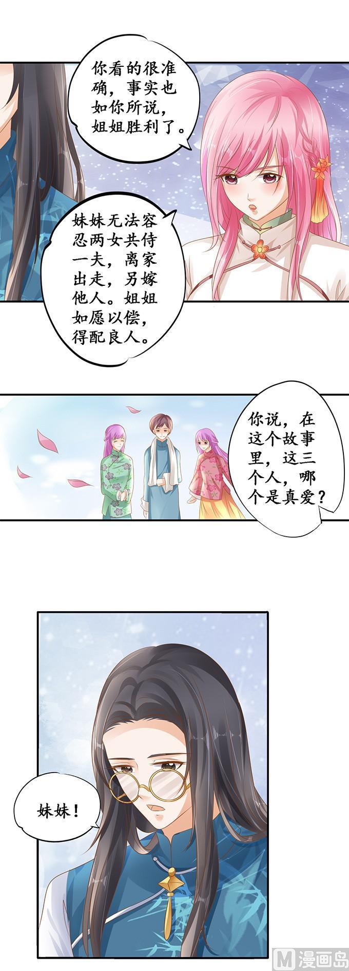 第112话-第112话