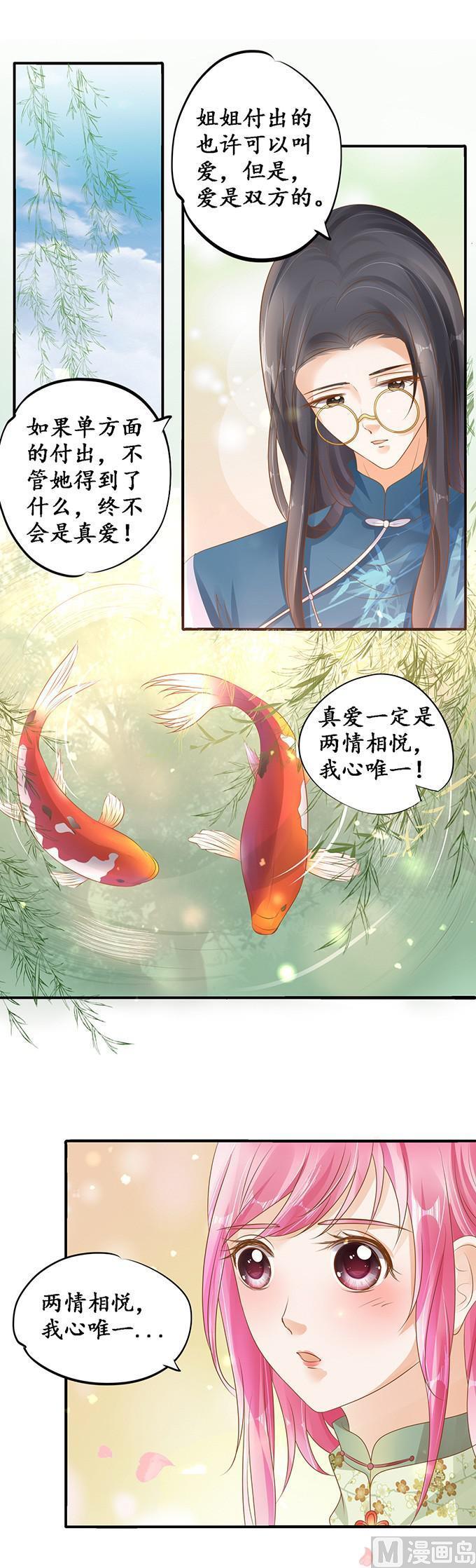 第112话-第112话