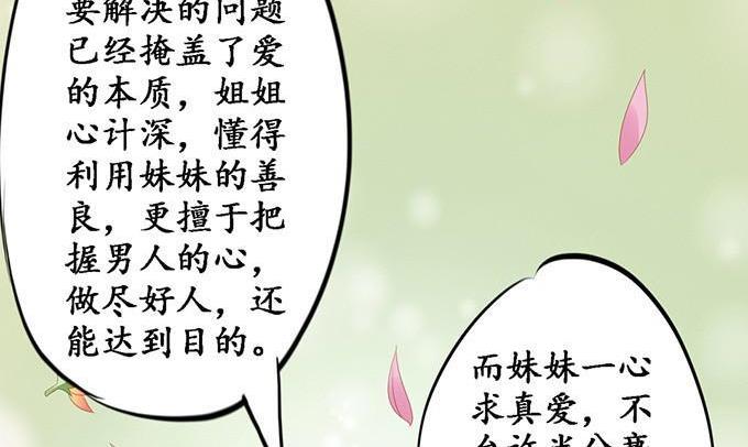 第112话-第112话