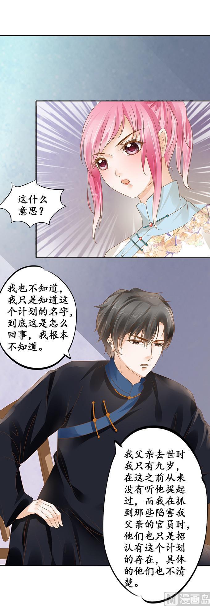 第114话-第114话