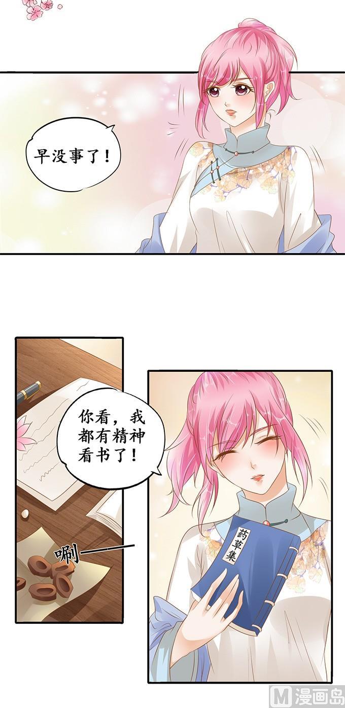 第114话-第114话