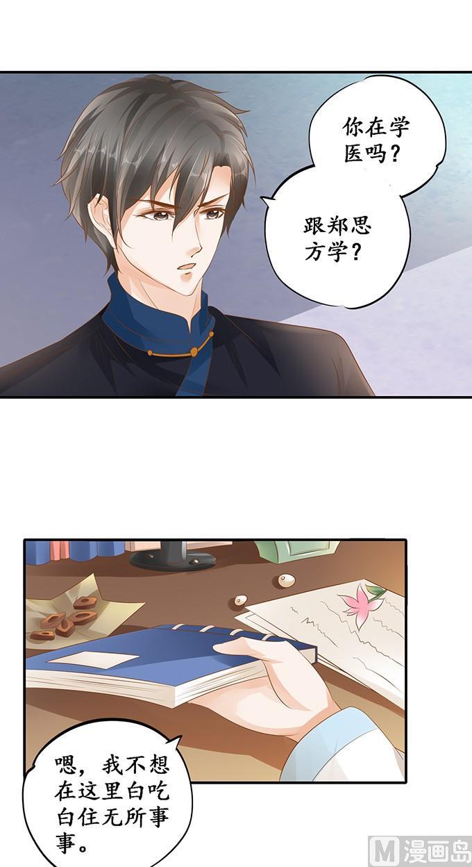 第114话-第114话