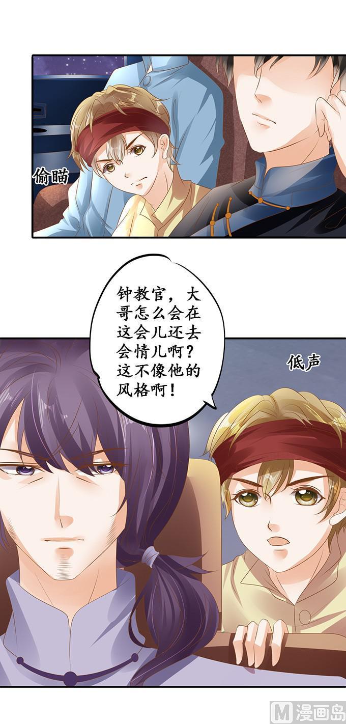 第116话-第116话