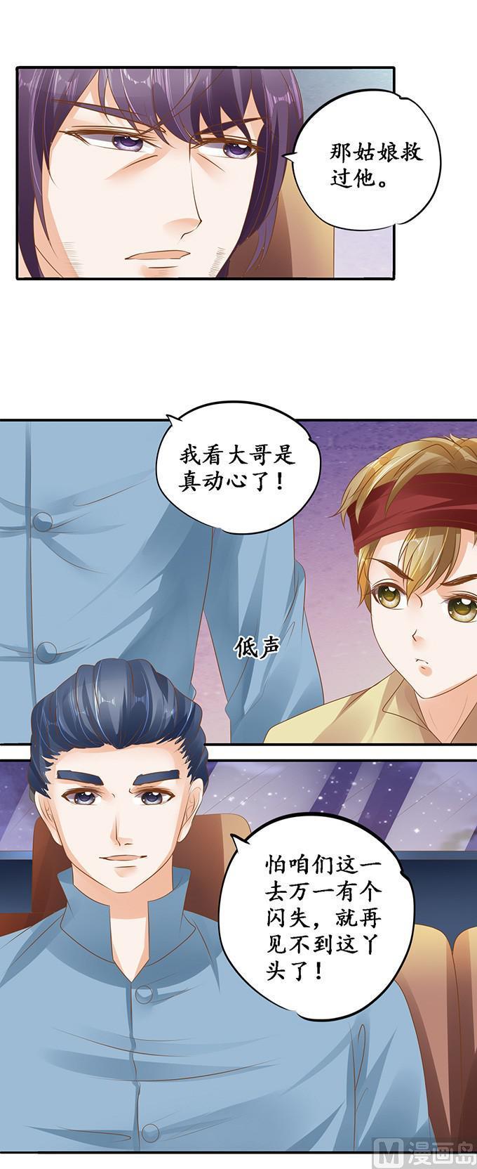 第116话-第116话