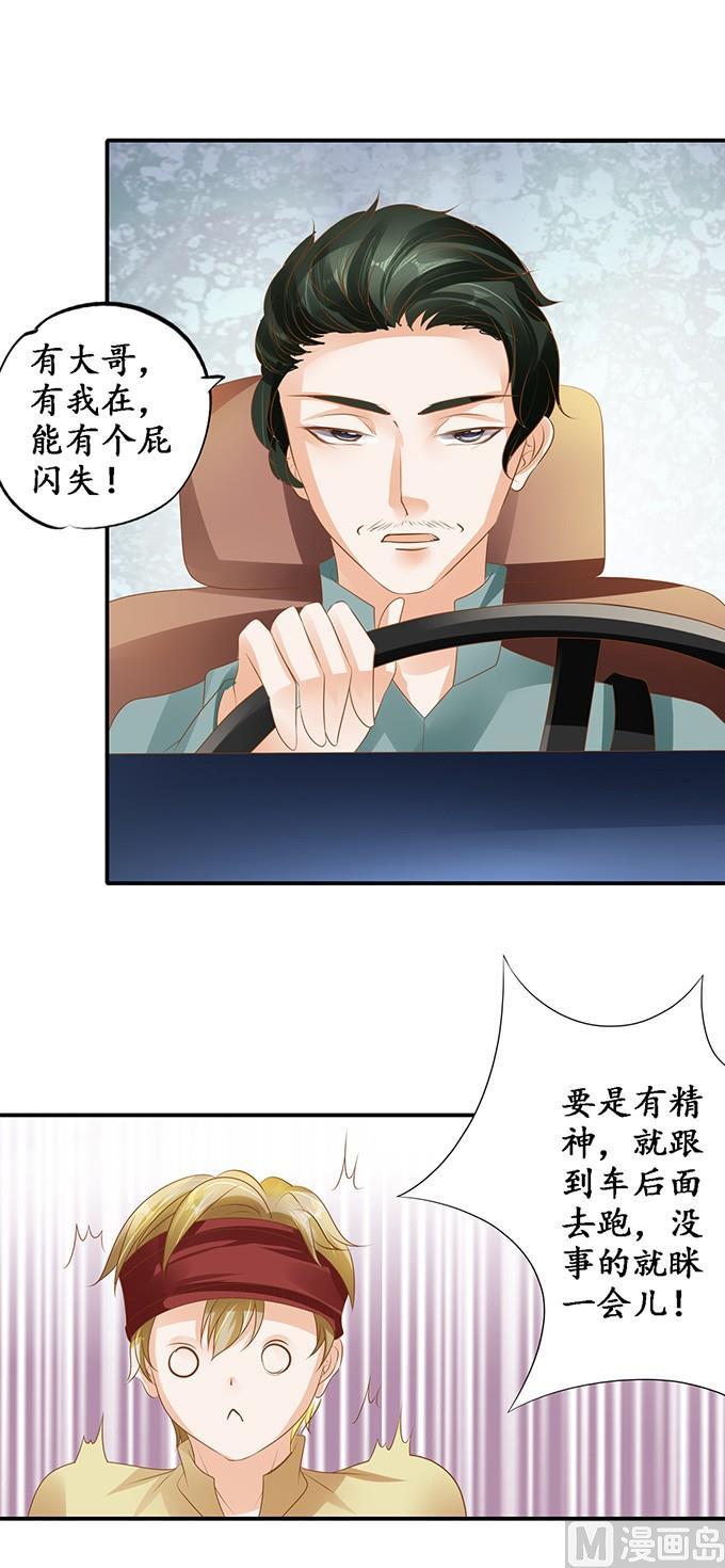 第116话-第116话