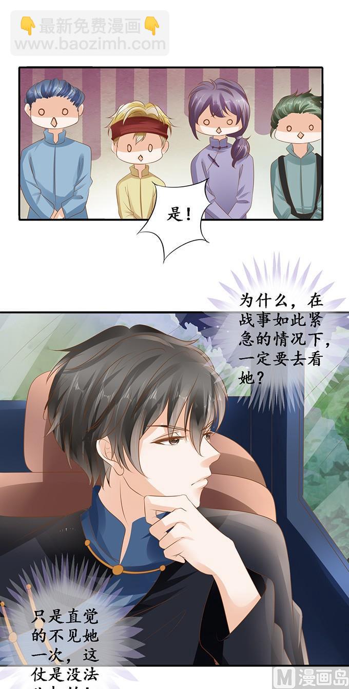 第116话-第116话