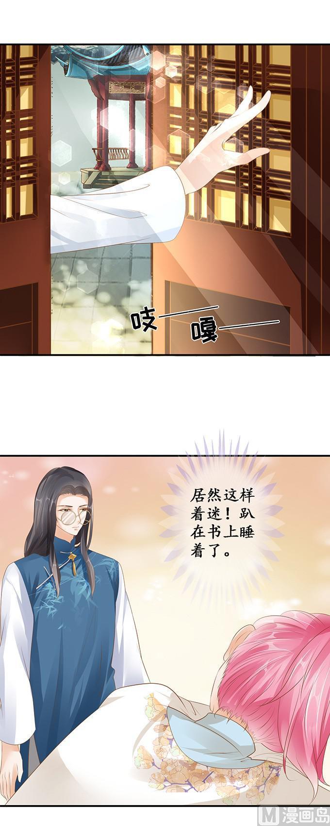 第116话-第116话