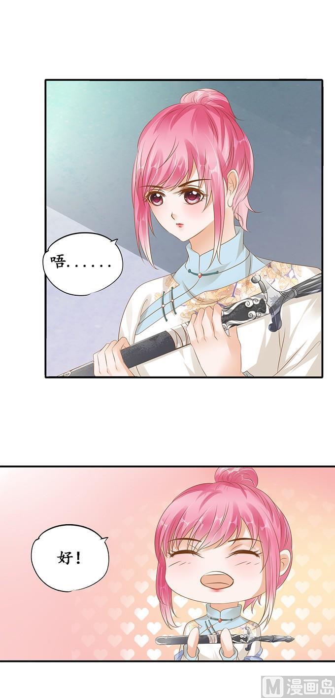 第116话-第116话