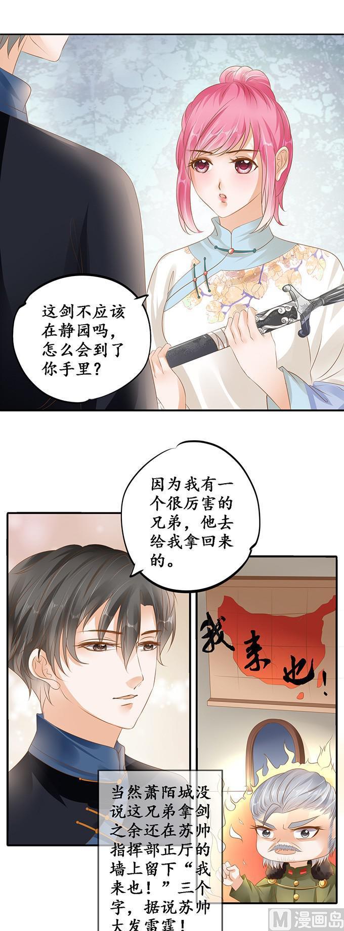 第116话-第116话