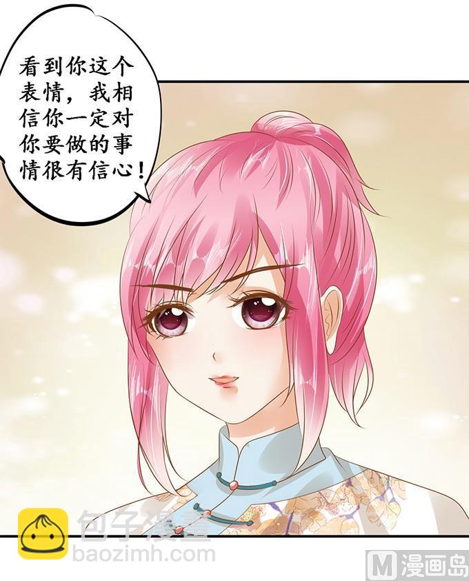 第116话-第116话