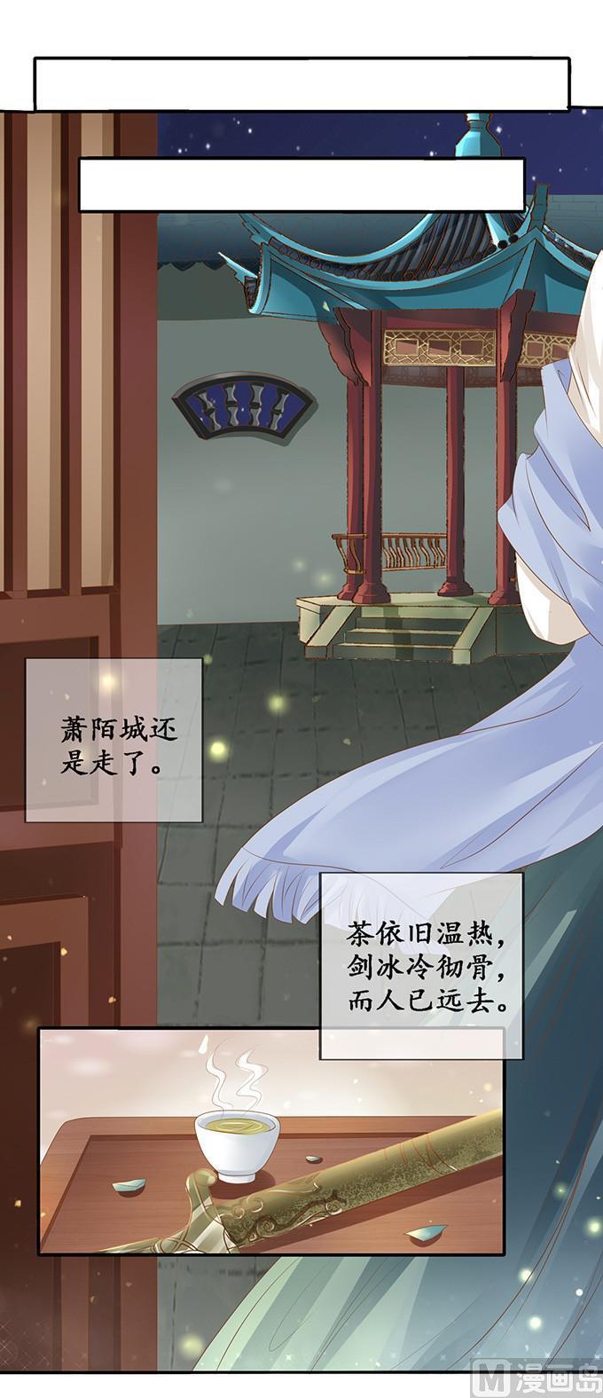 第116话-第116话