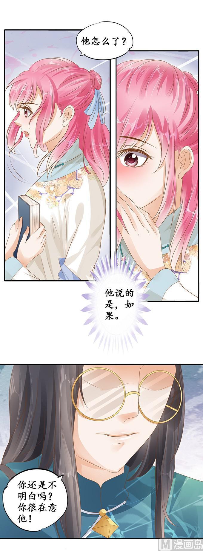 第118话-第118话