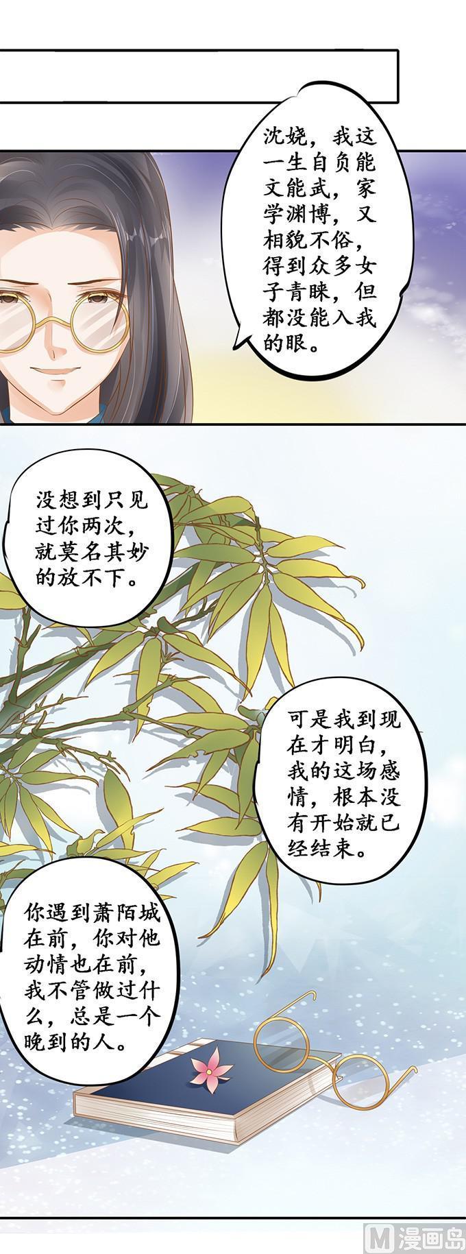 第118话-第118话