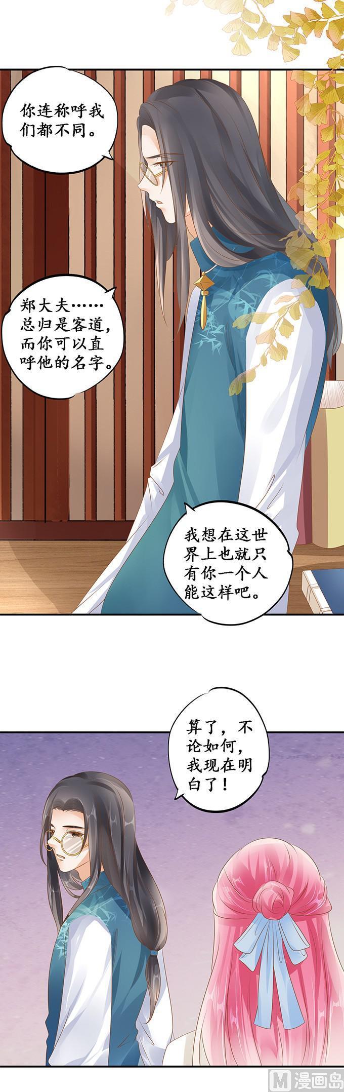 第118话-第118话
