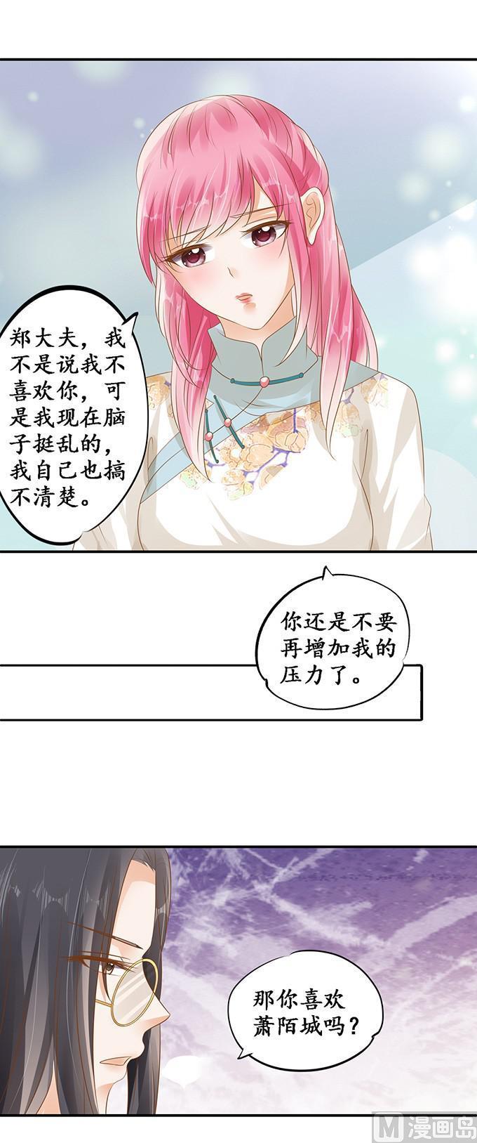 第118话-第118话