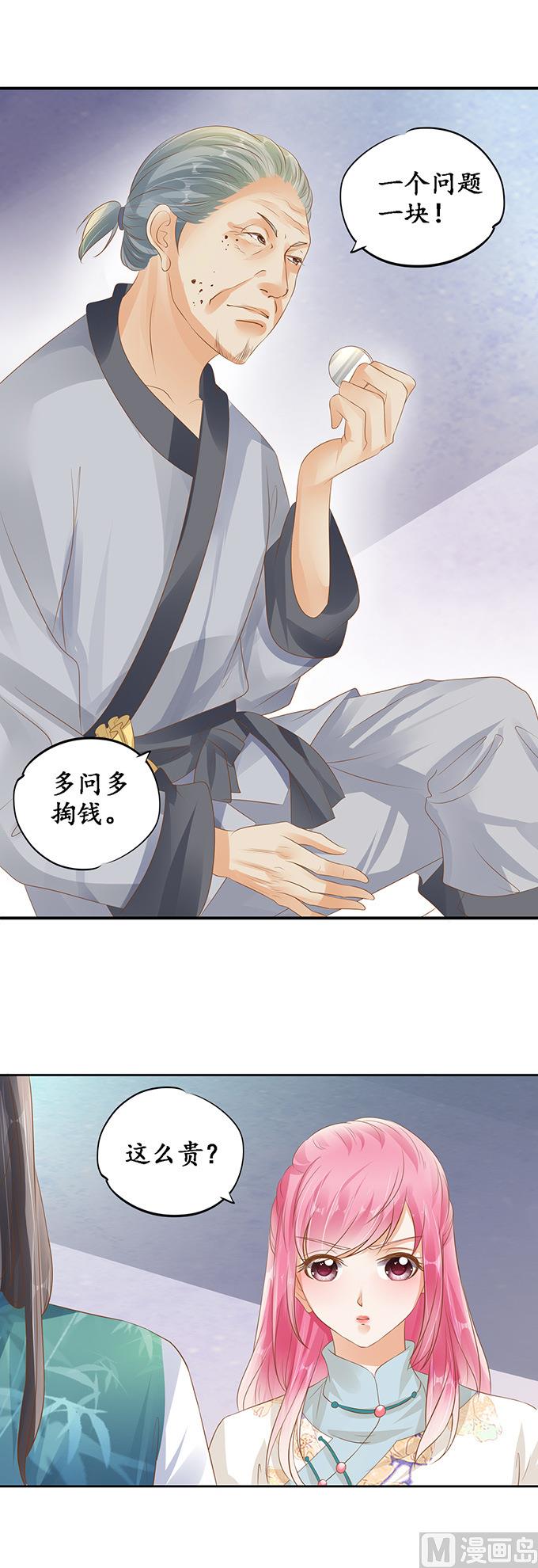 第120话-第120话