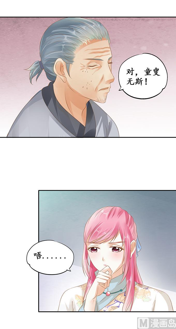 第120话-第120话