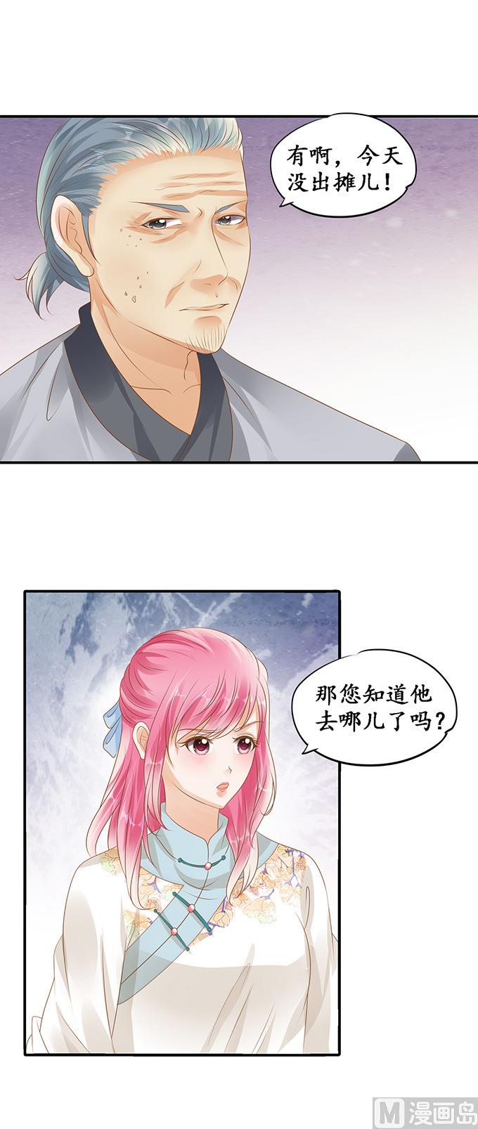 第120话-第120话