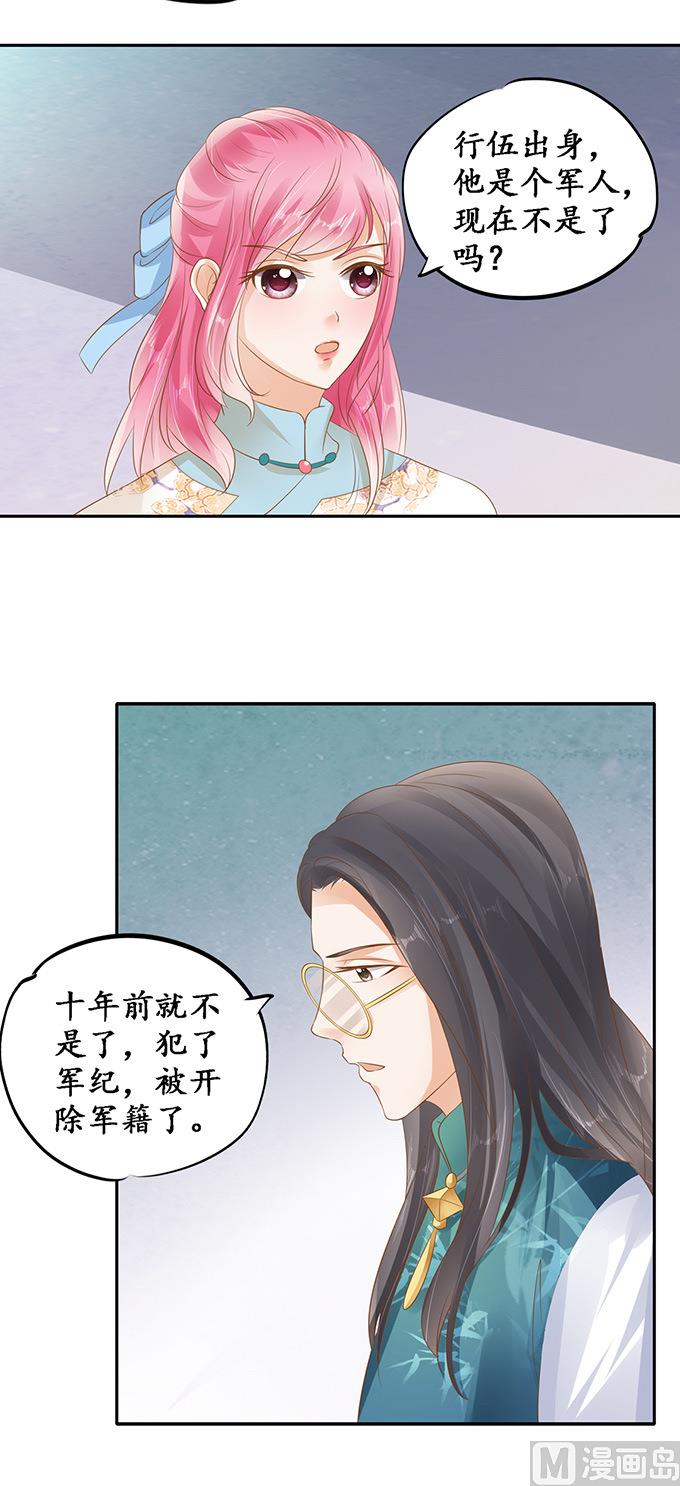 第122话-第122话