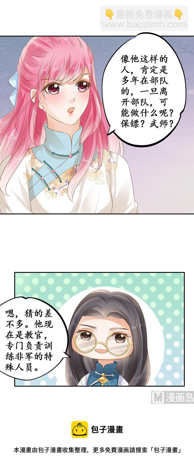 第122话-第122话