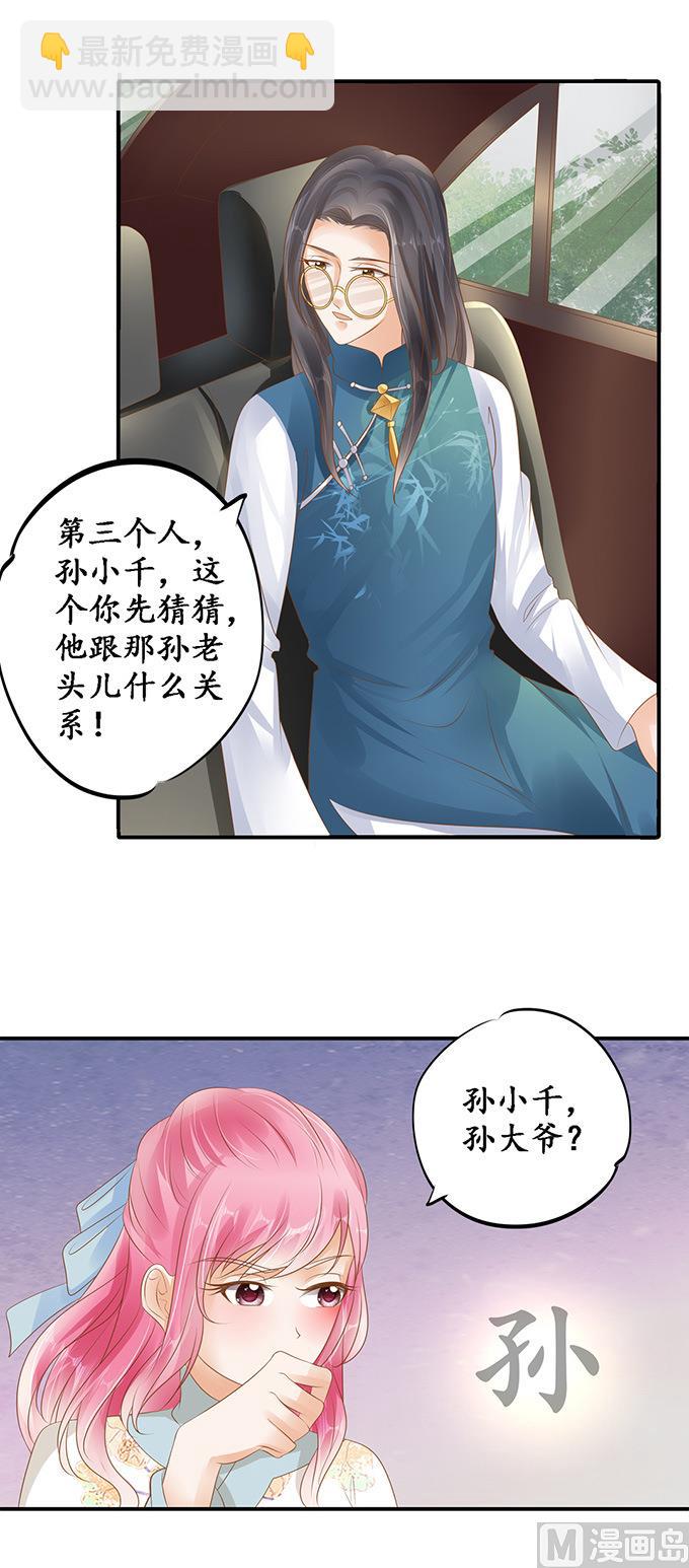 第122话-第122话
