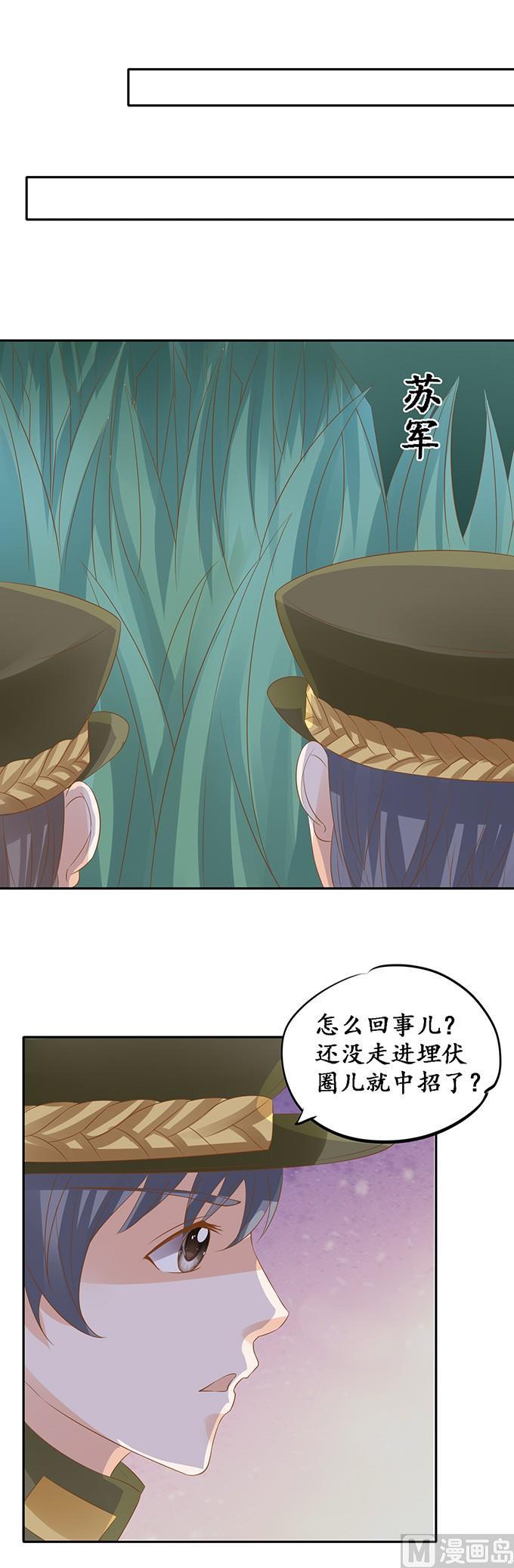第124话-第124话