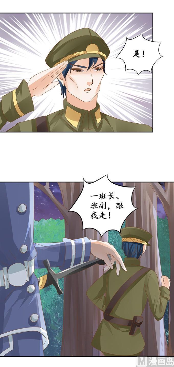 第124话-第124话