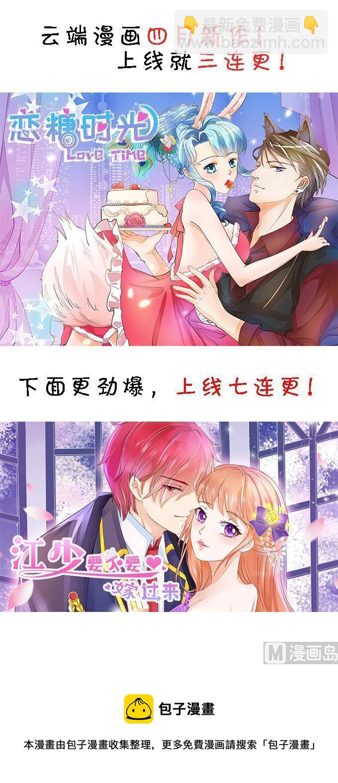 第124话-第124话