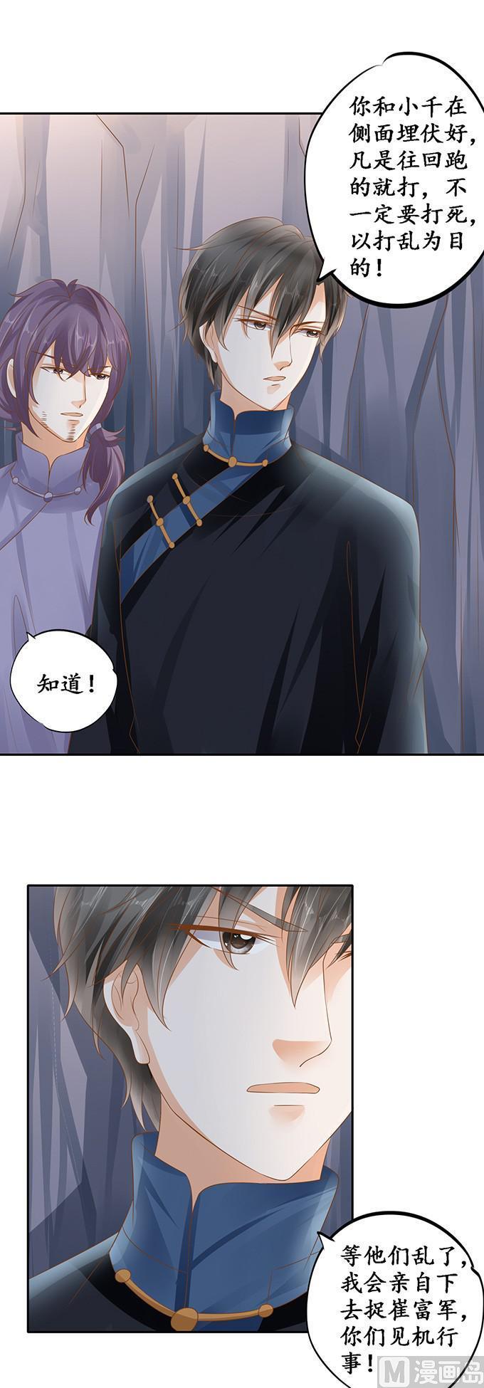 第124话-第124话